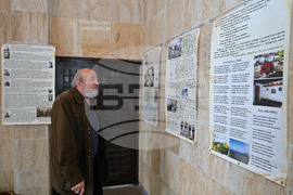 Монтана – изложба