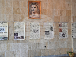 Монтана – изложба