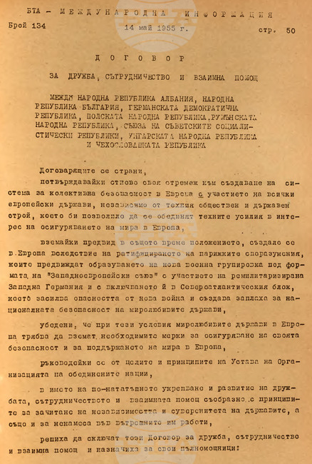 На 14 май 1955 г. в Полша е подписан Договор за дружба, сътрудничество и взаимна помощ, известен като Варшавски договор