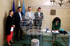 Централна минерална баня „София” - възстановяване - меморандум