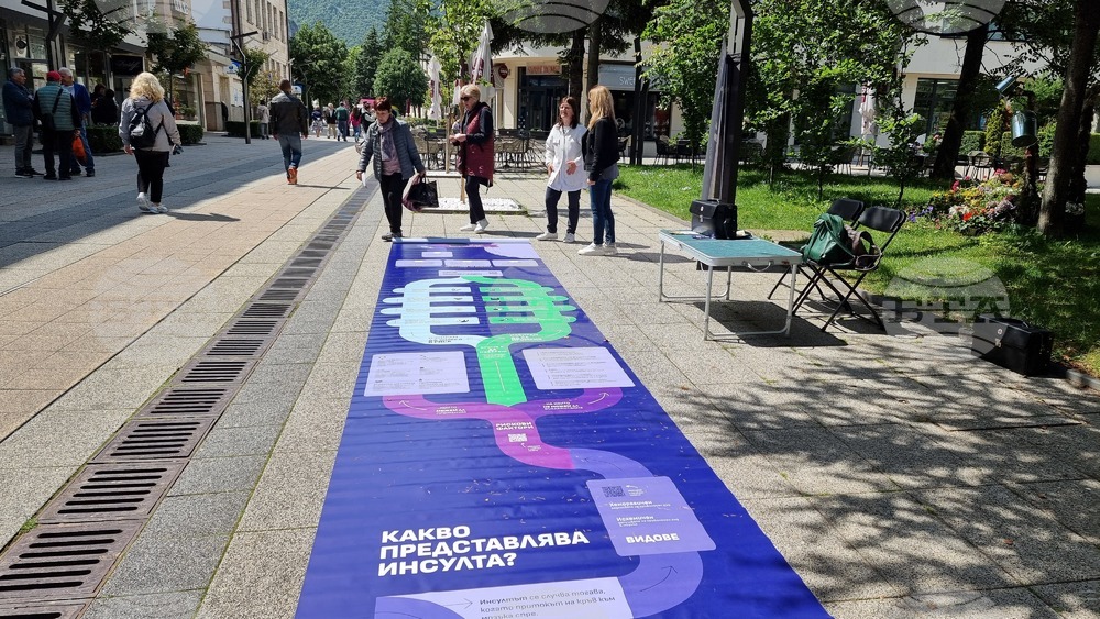 „Пътека на знанието“ информира врачани с важна информация за инсулта