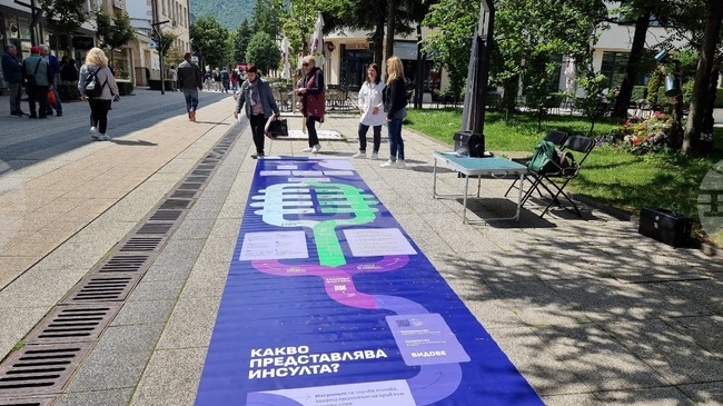 „Пътека на знанието“ информира врачани с важна информация за инсулта