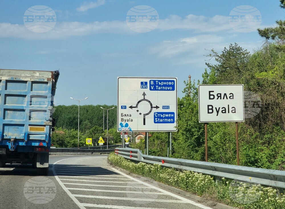 Движението в района на кръговото кръстовище край Бяла, Русенско, ще бъде затруднено днес заради ремонт