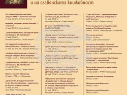 Снимка: Община Стара Загора