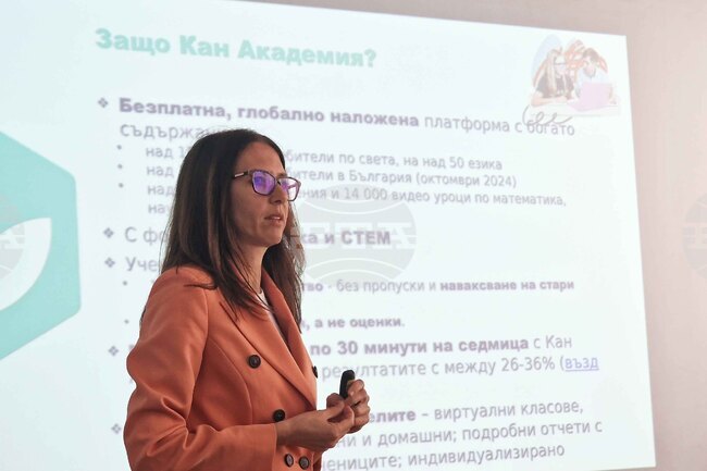 Разград - програма - работна среща