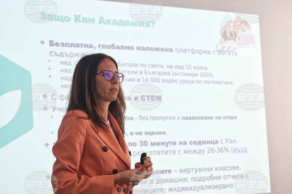 Разград - програма - работна среща