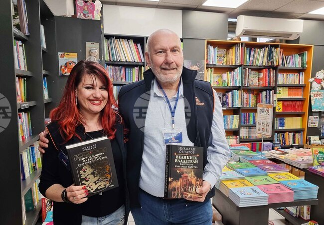 Велико Търново - Николай Овчаров - книга - представяне 