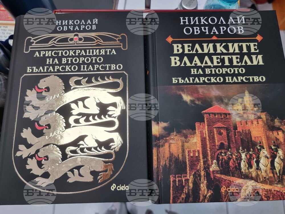Велико Търново - Николай Овчаров - книга - представяне