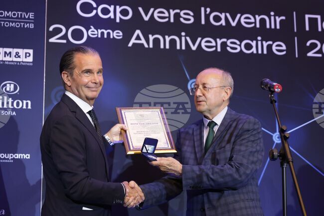 Френско-българска търговска и индустриална камара - годишнина 