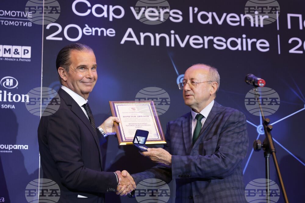 Френско-българска търговска и индустриална камара - годишнина