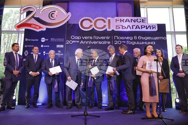 French-Bulgarian Chamber of Commerce and Industry Celebrates Its 20th Anniversary