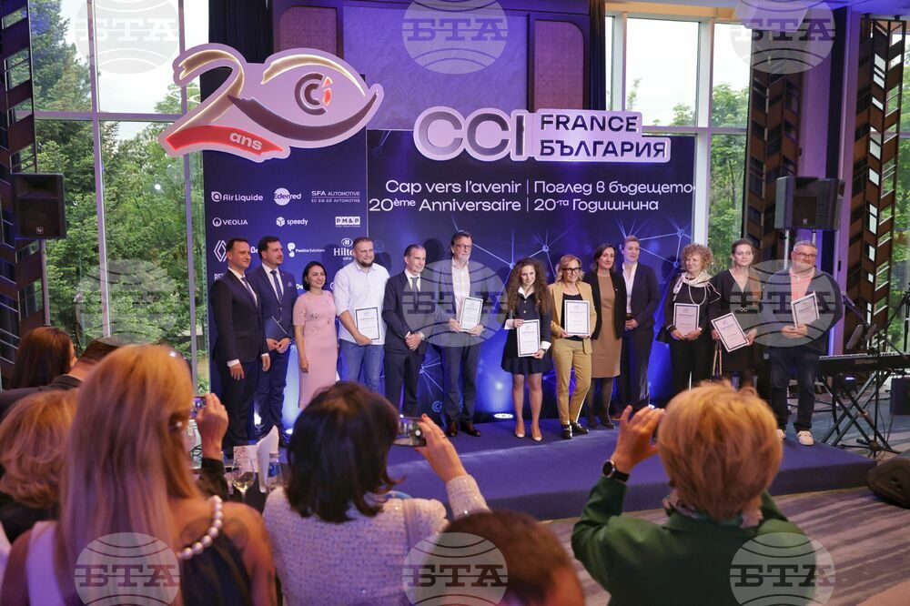 Френско-българска търговска и индустриална камара - годишнина