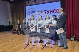 Факултет „Международна икономика и политика“ - годишнина