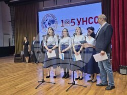 Факултет „Международна икономика и политика“ - годишнина