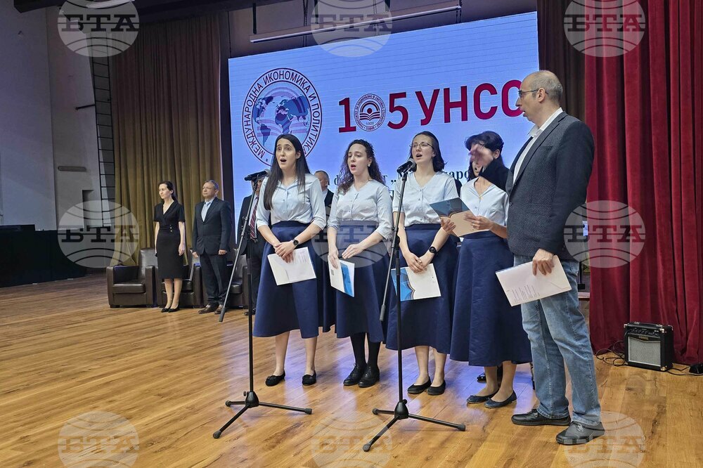 Факултет „Международна икономика и политика“ - годишнина
