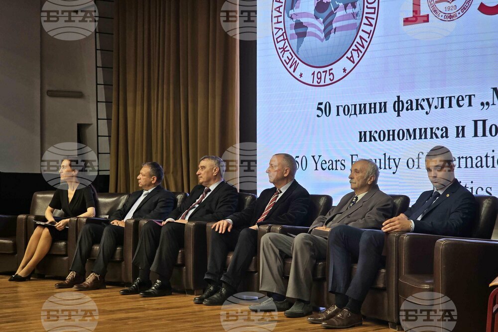 Факултет "Международна икономика и политика" в УНСС отбеляза 50-годишнината от основаването си