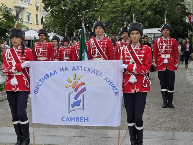 Карнавално шествие ознаменува втория ден на Националния фестивал на детската книга в Сливен