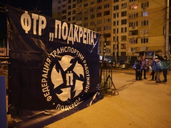 Градски транспорт - служители - протест