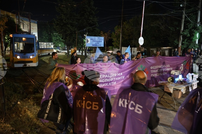 Градски транспорт - служители - протест