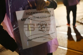 Градски транспорт - служители - протест