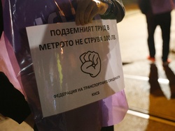 Градски транспорт - служители - протест