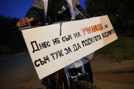 Градски транспорт - служители - протест