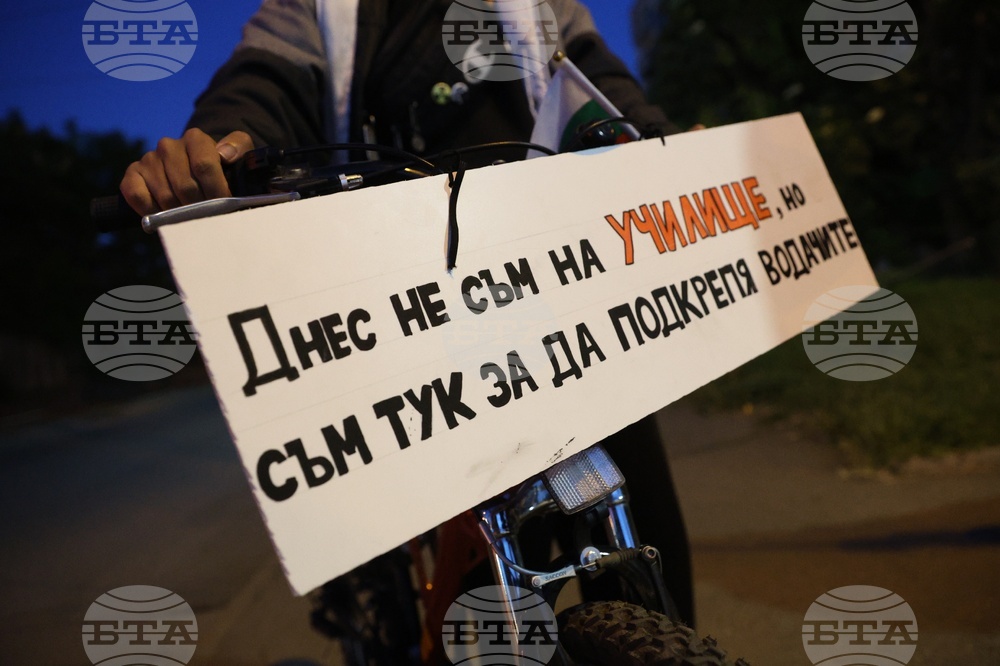 Градски транспорт - служители - протест