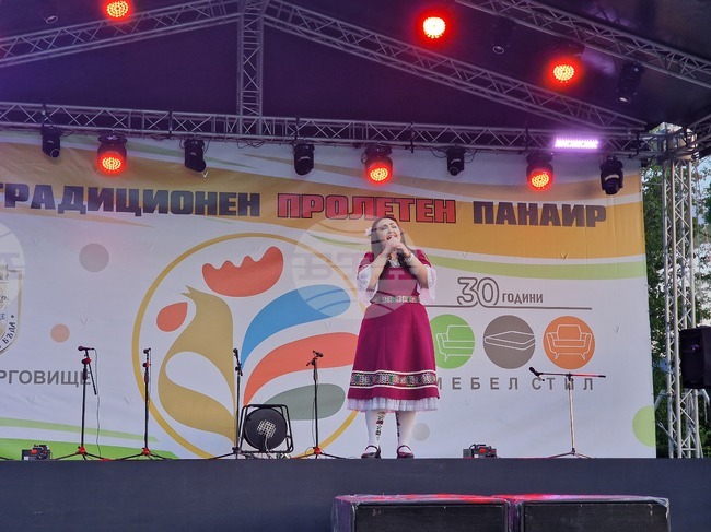 Търговище - Пролетен панаир - вечерни концерти