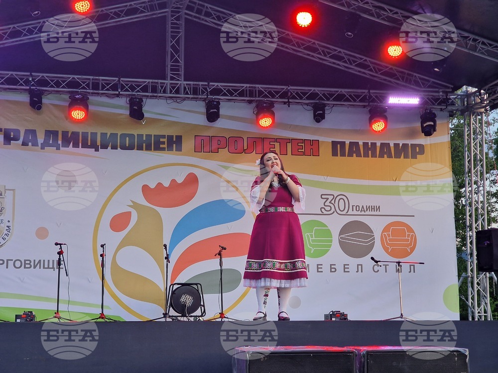 Търговище - Пролетен панаир - вечерни концерти