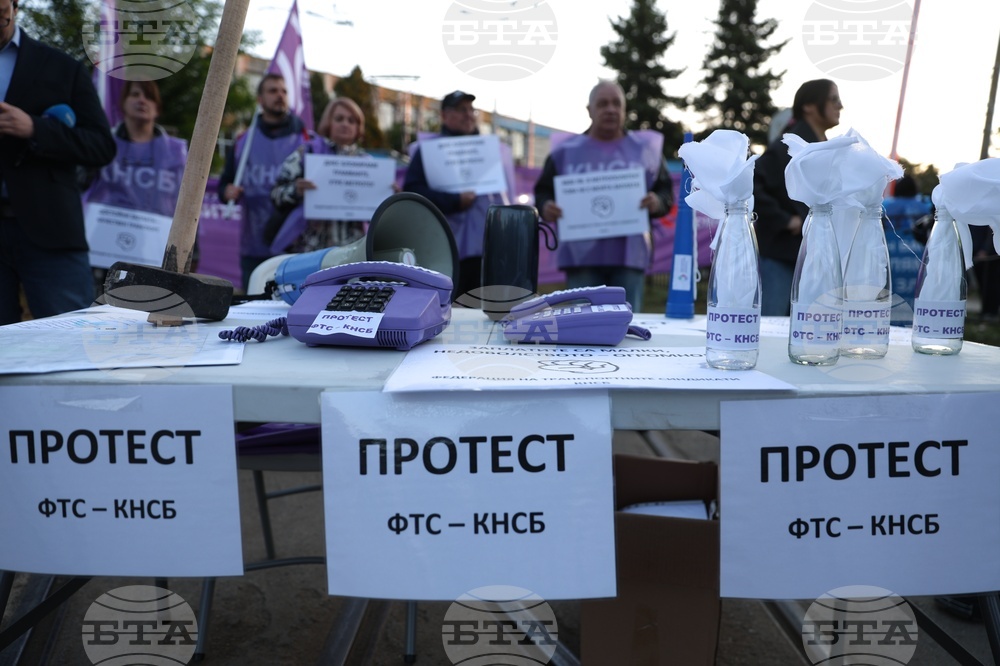 Градски транспорт - служители - протест