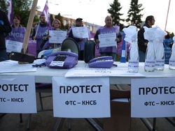 Градски транспорт - служители - протест