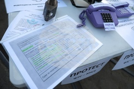 Градски транспорт - служители - протест