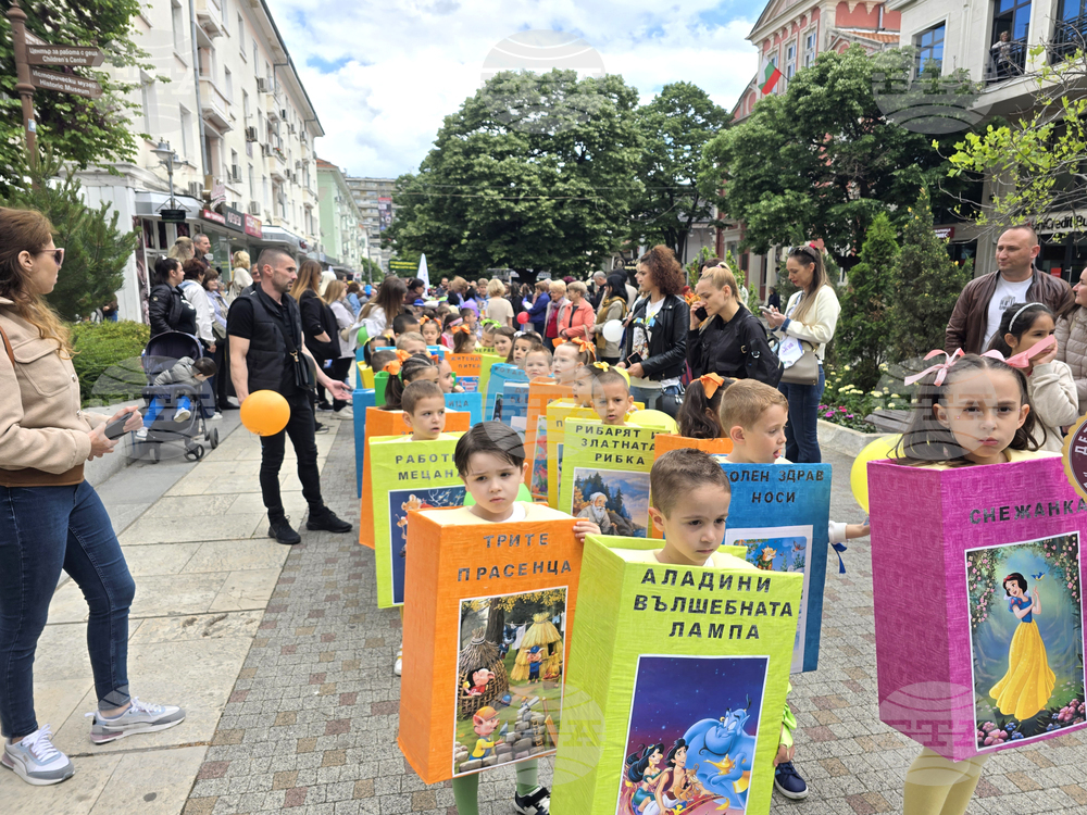 Сливен - Национален фестивал на детската книга - карнавално шествие