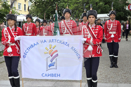 Сливен - Национален фестивал на детската книга - карнавално шествие