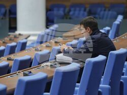 Народно събрание - заседание