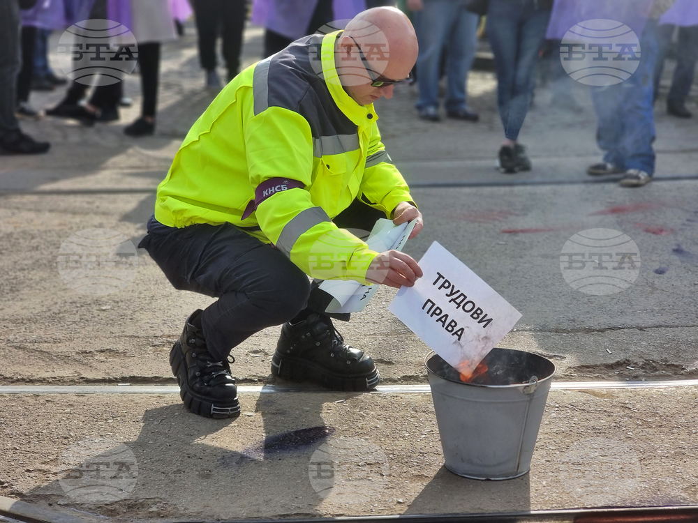 Градски транспорт - служители - протест