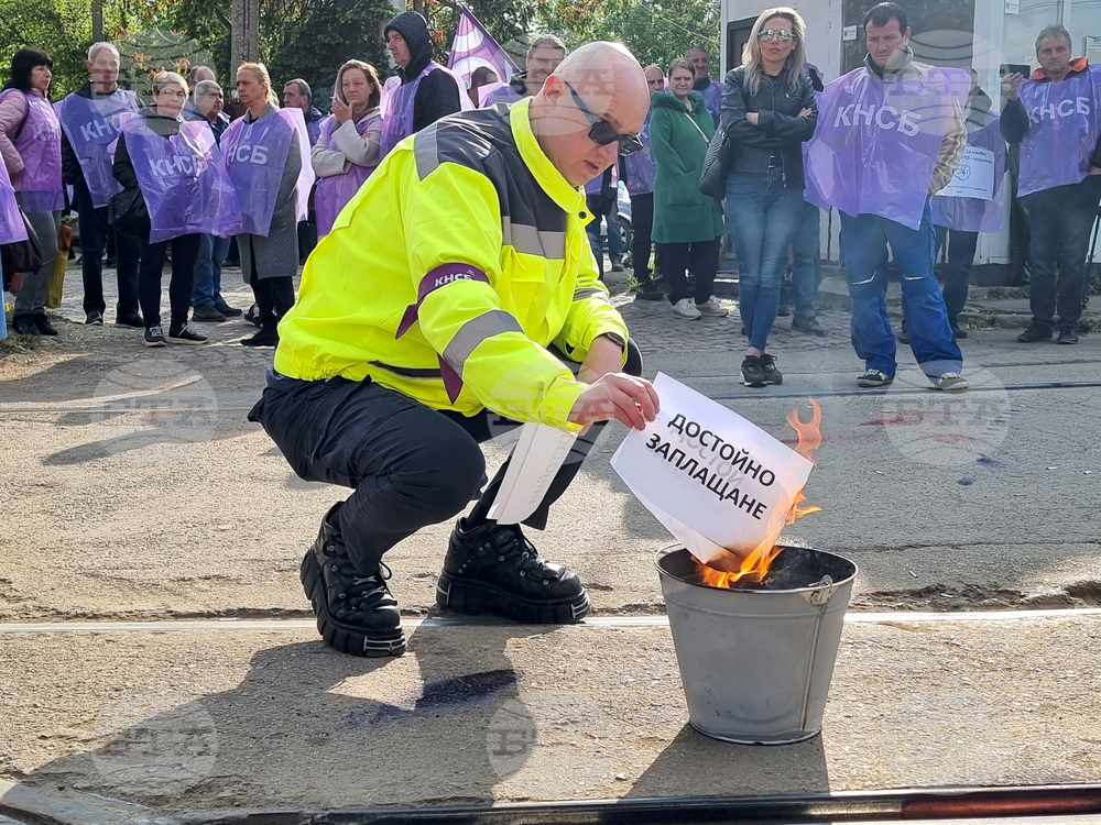 Градски транспорт - служители - протест