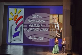 Сливен - Националните награди „Константин Константинов“ - Фестивал на детската книга