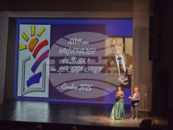 Сливен - Националните награди „Константин Константинов“ - Фестивал на детската книга