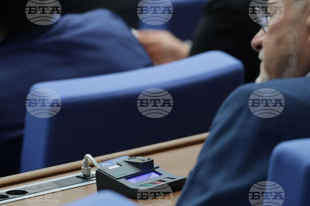 Народно събрание - заседание