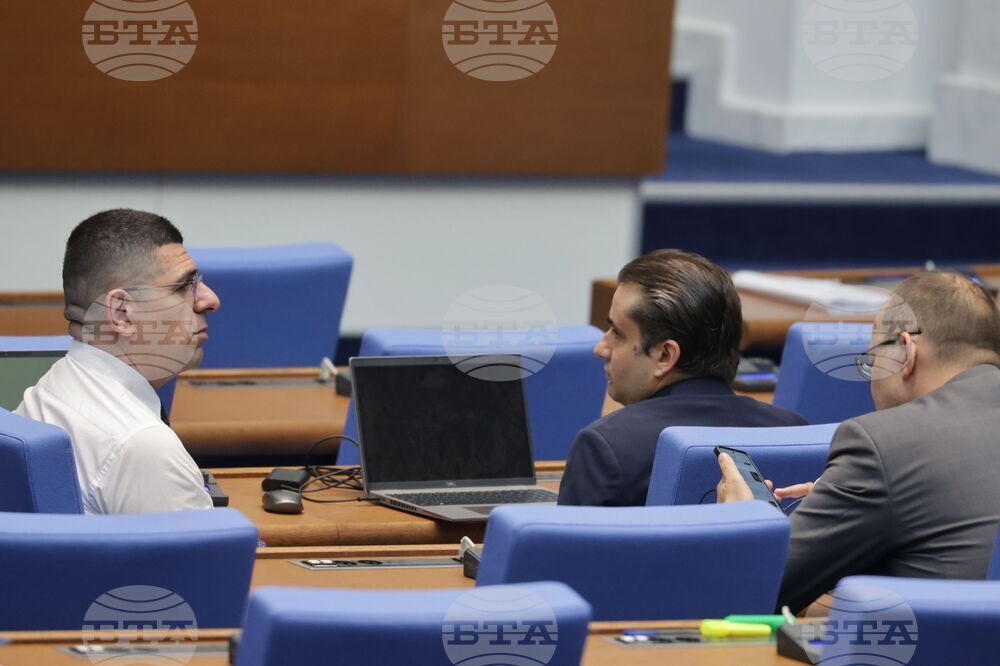 Народно събрание - заседание