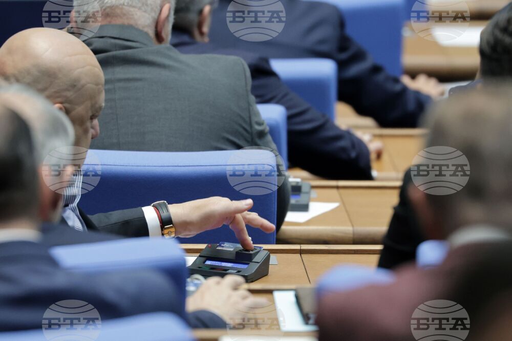 Народно събрание - заседание