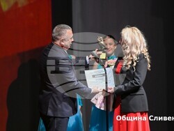 Снимка: Община Сливен