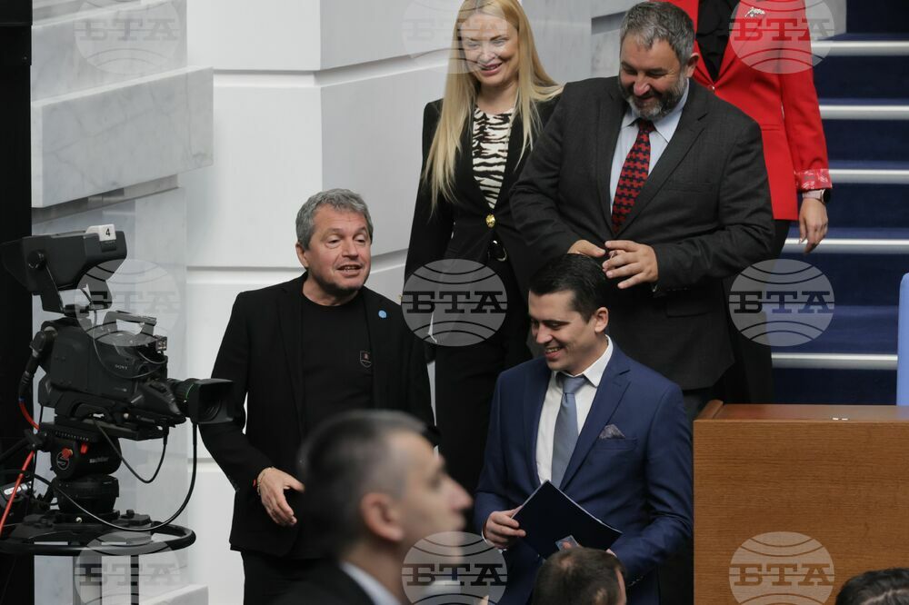Народно събрание - заседание
