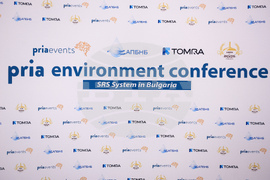 Въвеждане на депозитна система за опаковки от напитки - конференция