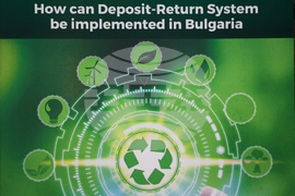 Въвеждане на депозитна система за опаковки от напитки - конференция