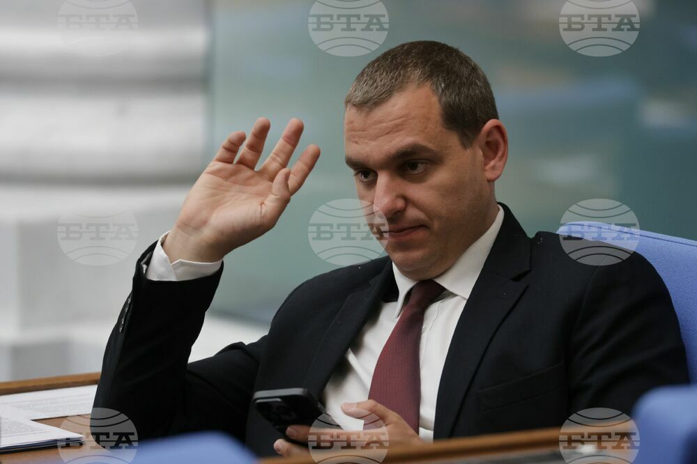 Народно събрание - заседание