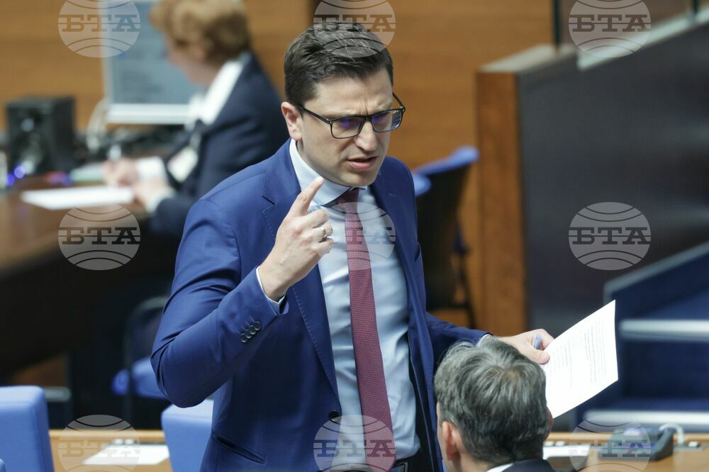 Народно събрание - заседание