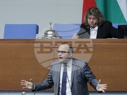 Народно събрание - заседание