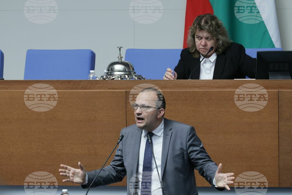 Народно събрание - заседание
